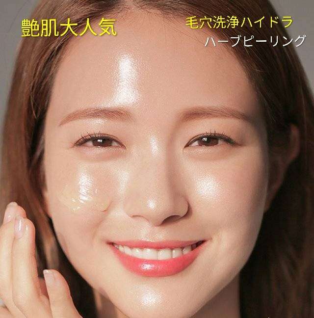 Relaxation salon SANATIO